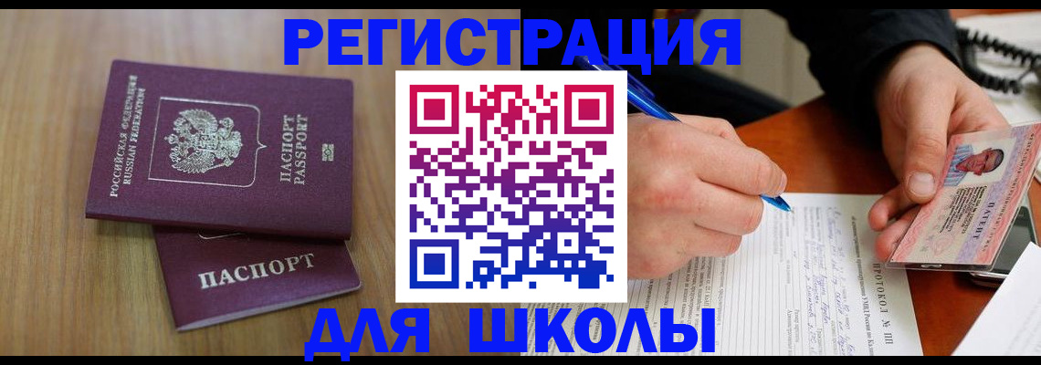 пропишу в квартире в Яранске