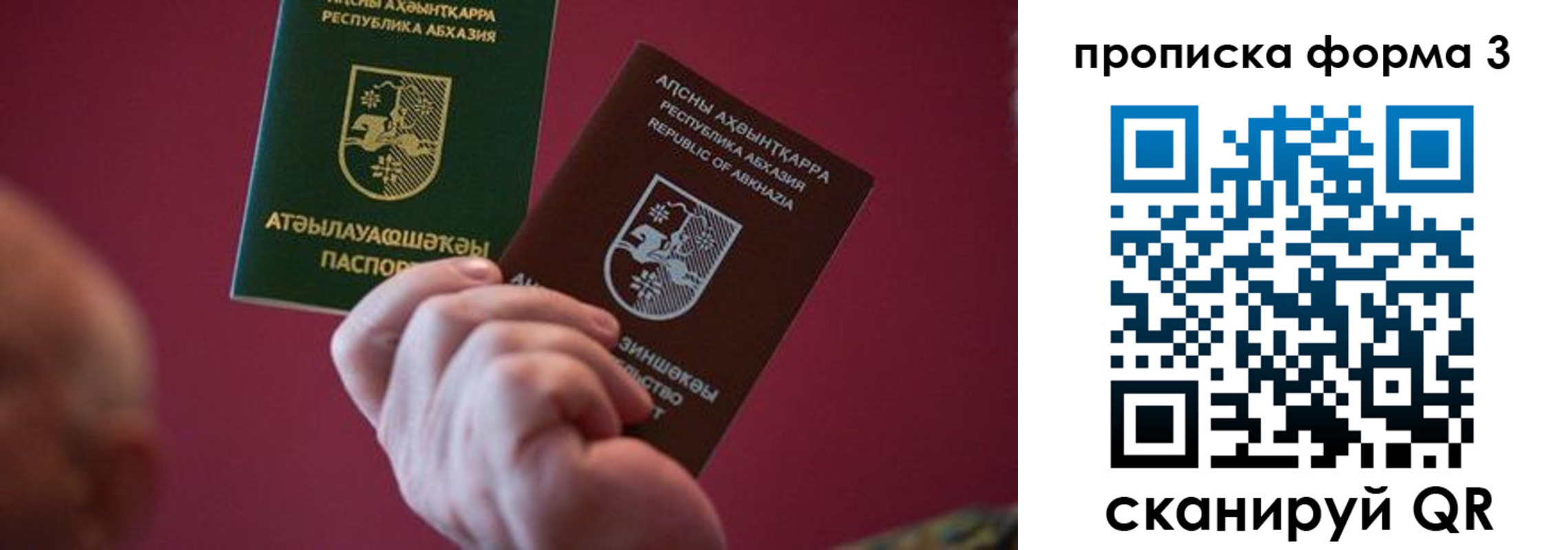 регистрация в Яранске