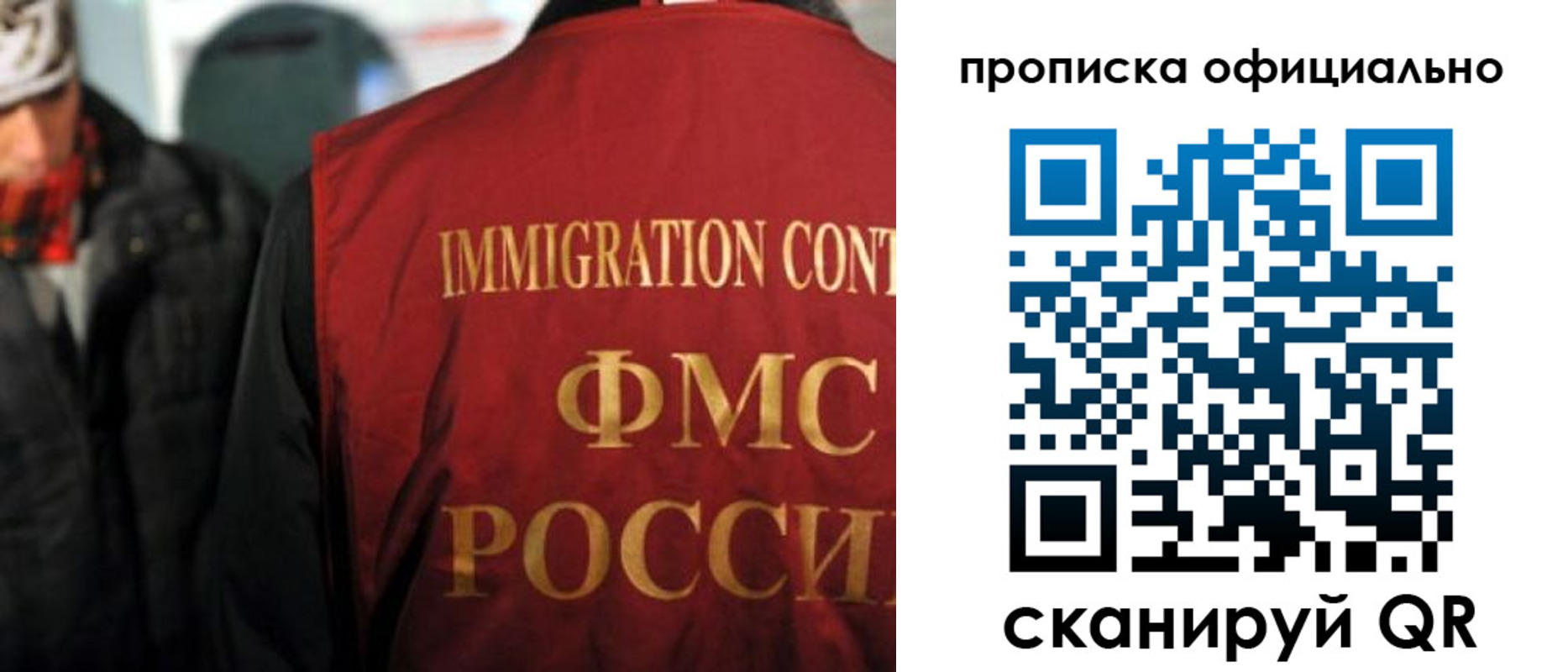 прописка регистрация в Яранске