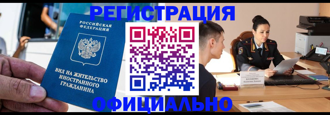 регистрация для школы в Яранске